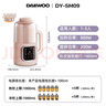 大宇（DAEWOO）破壁机家用豆浆机 1L微压2-3人食全自动轻音五谷杂粮免煮免手洗榨汁料理辅食机 粉色SM09 实拍图