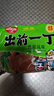 出前一丁（NISSIN）日清 进口方便面 北海道麻油味100g*5包 泡面拌面热门商品推荐 实拍图