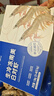 PHUKEY SEA大号厄瓜多尔冻南美白对虾 只只分离 海鲜水产 3斤 (45-60只) 实拍图