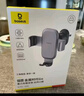 倍思 车载手机支架 汽车导航支架出风口固定器 汽车用品车内饰品小件 实拍图