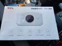 TCL随身wifi三网通用免插卡无线wifi6车载4G路由器随身便携无限制移动联通电信全国通用2025款5GXY15B 【至尊畅享版】三网任切+首月1500G流量 不限速不虚标月享1500G流量 实拍图