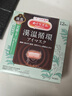 花王（KAO）【老爸抽检】美舒律蒸汽眼罩/热敷贴12片洋甘菊香 睡眠晚安贴进口 实拍图
