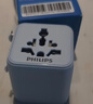 飞利浦（PHILIPS） 氮化镓70W充电器快充 全球通用转换插头插座/国际万能出国旅行转换器/英标欧标美标澳标日本适用 实拍图