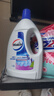威露士衣物消毒液薰衣草1.2L 杀菌99.9%除螨内衣衣物除菌液 可配洗衣液 晒单实拍图