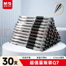 晨光（M&G）文具Q7 拔帽中性笔0.5签字碳素笔商务子弹头学生刷题水笔办公用品 赛美黑笔 30支/盒XGP30118 实拍图