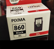 佳能（Canon）PG-860XL 大容量黑色墨盒(适用TS5380t/TS5380) 实拍图