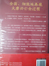 【当当包邮】读一页就上瘾的唐朝史全4册 大唐王朝历史类书籍 中国古代史唐朝兴亡三百年 老师推荐小学生阅读初中生四五六七年级必读的课外书 正版书籍 实拍图