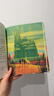 绿野仙踪（经典名家全译本，精装全彩珍藏版）暑假作业 一升二暑假衔接 小升初暑假衔接 实拍图