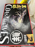 卖鱼郎先生国产活冻黑虎虾净重1.8斤 36-45只 盐冻单冻生鲜 虾类烧烤大虾 实拍图