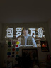 Rigal（瑞格尔）B1 Ultra 云台投影仪家用智能投影机卧室手机投影电视(TOF无感对焦 家庭影院 国家补贴) 实拍图