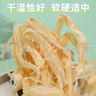 昌茂椰子烤鱿鱼81g海南特产休闲海味零食独立小包装开袋即食三亚小吃 实拍图