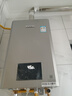 林内（Rinnai）【小蛮腰Max】16L燃气热水器  水伺服恒温 0.5℃调温 水伺服热水器 16GD72(JSQ31-GD72) 实拍图