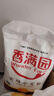 香满园 面粉 中筋粉 家用小麦粉 10斤 包子饺子馒头饼手擀面 实拍图