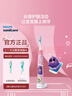 飞利浦（PHILIPS）儿童电动牙刷 儿童学生生日新年礼物 送男生女生 适用4-6-12岁 自带2支刷头8款贴纸 粉色HX6352 实拍图