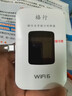 格行随身wifi6官方正品三网通用车载便携式无线网卡cpe路由器WiFi免插卡移动随身wifi非无限流量2025款 旗舰彩屏款【京仓速发 次日达】送1000G免费试用 实拍图