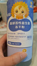 小葵花晶球活性益生菌冻干粉40g 儿童可用(2g×20)（效期至2026年5月） 实拍图