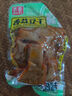 香菇豆干零食香辣五香牛肉味卤味豆腐干休闲小零食即食小包装 香菇豆干120g 实拍图