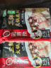 海底捞 火锅底料 上汤三鲜火锅底料200g 3~5人份 家庭聚会一料多用 实拍图