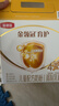 伊利金领冠育护【全面营养】儿童奶粉4段(3-6岁)1200g*4整箱装 实拍图