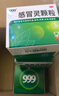 999三九感冒灵颗粒10g*9袋6盒装感冒药解热镇痛用于感冒引起的头痛发热鼻塞流涕咽痛缓解感冒症状 实拍图