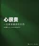 铂呐苓托特包女士大容量大学生单肩包新款斜挎包百搭帆布上课旅行挎包 手提帆布包【绿配蓝】 实拍图