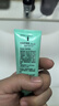 完美芦荟胶40g补水保湿乳液晒后修护面霜改善肌肤毛孔粗糙温和祛痘 实拍图