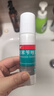 洛芙联苯苄唑溶液喷雾剂60ml治脚气药止痒脱皮烂脚丫真菌感染自营去脚气喷雾剂脚出汗脚臭喷雾专用药水泡型 实拍图