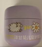 润本（RUNBEN）洋甘菊儿童护理霜50g儿童婴儿宝宝面霜润肤乳保湿霜 实拍图