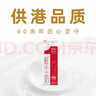 晨光供港壹号鲜牛奶946ml*2盒 巴氏杀菌低温鲜牛奶 家庭装 实拍图