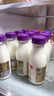 每日鲜语原生优护A2β-酪蛋白鲜牛奶250ml*3瓶鲜奶定期购 实拍图