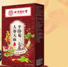 同仁堂朕皇天麻人参平卧菊三七茶降化血瘀压通经脉活络心脑血养生茶160g 实拍图