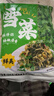 云山半宁波风味雪菜464g*2袋 宁波雪里红蕻咸菜即食下饭菜拌粥腌渍菜 实拍图