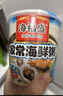 海福盛方便速食粥懒人食品即食早餐宵夜营养冻干粥家常海鲜粥38g*6杯 实拍图
