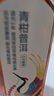 农夫山泉 东方树叶黑乌龙茶500ml*15瓶无糖茶饮料0糖0脂0卡整箱装解渴饮品 实拍图