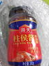 海天 柱侯酱380g 柱候酱 非转基因黄豆自然发酵 阳光酿晒 实拍图