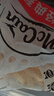 麦肯田园优选铜牌经典系列1/4冷冻未裹粉薯条商用炸薯条2kg/包 经典1/4田园优选【2kg*2包】 实拍图