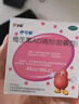 伊可新维生素AD滴剂（胶囊型）50粒1岁以上 幼儿 儿童维生素ad滴剂 ad伊可新ad 维生素a助长高 实拍图