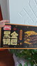 盼盼 黑金锅巴肉松蟹黄味 休闲零食办公室下午茶膨化点心 240g/盒 实拍图
