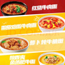 康师傅方便面 经典红烧+萝卜牛腩+番茄+金汤肥牛104g*20泡面整箱速食 实拍图