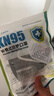 奥克云专业防尘口罩KN95防工业粉尘防过敏打磨煤矿专用七层独立包装5只 实拍图