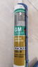 瓦克（WACKER）GM玻璃胶门窗防水填缝封边快干中性硅酮耐候美容胶 通用彩色密封胶 透明1支 实拍图