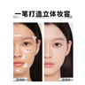 美宝莲fitme定制遮瑕液 遮黑眼圈 修容提亮 #00高光色 新年礼物女 实拍图