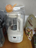 九阳1.5L低音破壁机家用全自动豆浆机轻音45分贝2-4人降噪榨汁料理机五谷杂粮破壁机 补贴 P688 实拍图