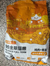 蓓恩 猫粮成猫幼猫全价主粮装英短全阶段天然粮10斤装 实拍图