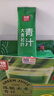 苏根 大麦若叶青汁粉3g*80支 高膳食纤维果蔬代餐粉早餐冲饮清汁 实拍图