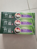 竹盐LG全优护牙膏220g*3支牙龈护理清爽口感减轻牙渍清洁口腔 实拍图