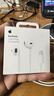 Apple/苹果 EarPods 闪电/Lightning有线耳机 苹果耳机有线耳机原装耳机 适用闪电接口的手机平板 实拍图