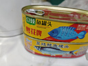 古龙 豆豉鲮鱼罐头227g 海鲜罐头方便速食应急物资储备 中华老字号 实拍图