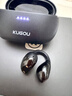 酷狗【千元级·澎湃双擎】6.0蓝牙耳机耳夹式无线不入耳运动跑步音乐游戏超长续航开放骨传导概念KG280 实拍图