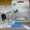 惠普256GB Type-C USB3.2 Gen1U盘加苹果lightning转接头 手机电脑U盘x206c 全金属双接口学习办公优盘 实拍图